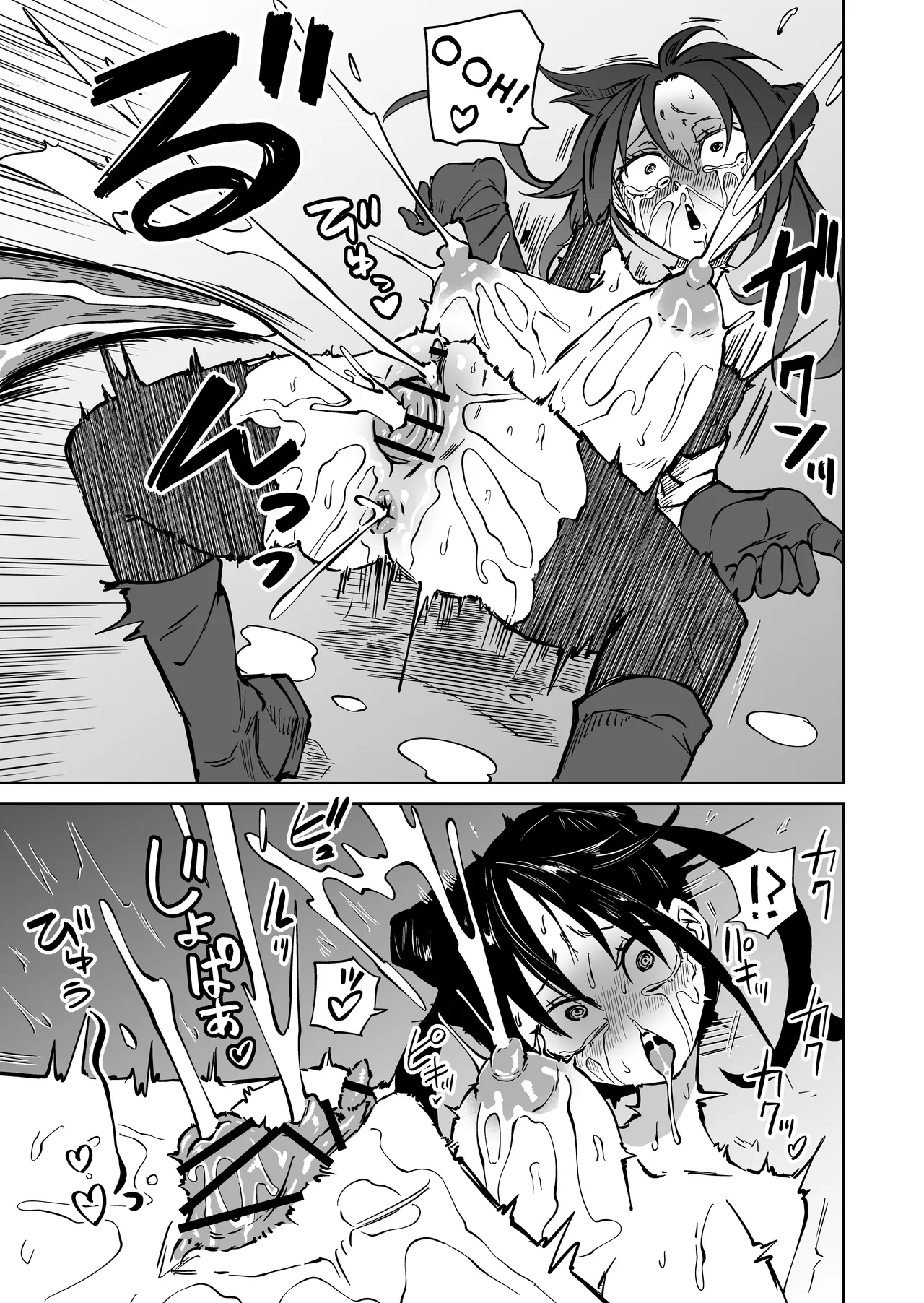 Hentai Manga Comic-A disgraceful defeat due to a lack of awareness-Read-29